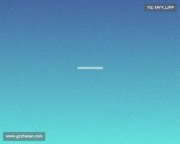 田协金牌赛事要求—中国田协精英标准